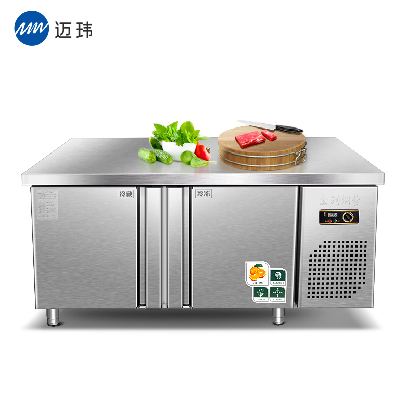 迈玮MW 厨房操作台冰柜 1.2米冷冻冷藏柜商用直冷卧式冷柜冰箱 不锈钢冷冻冷藏工作台 机械控温
