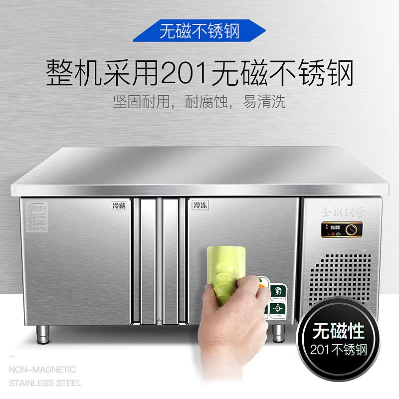 迈玮MW 厨房操作台冰柜 1.2米冷冻冷藏柜商用直冷卧式冷柜冰箱 不锈钢冷冻冷藏工作台 机械控温图片