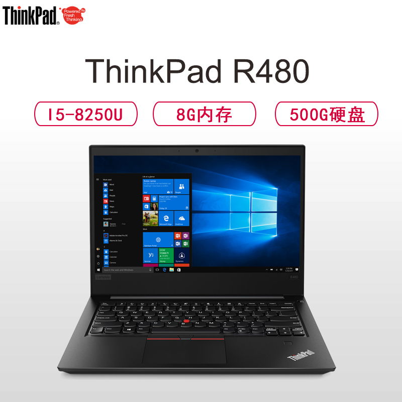 联想ThinkPad R480-09CD 14英寸商务笔记本电脑(I5-8250U 8G 512固态 2G独显)