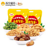 浏乡休闲零食大礼包混合装蟹黄味瓜子仁馋豆炒米青豆多味花生炒货