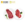 时时惠 混搭澳洲原切草饲牛排套组(西冷150g*2 眼肉150g*2)