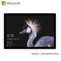 微软（Microsoft）新Surface Pro 平板电脑 神州网信政府版12.3英寸（I7 8G内存 256G）