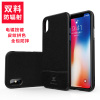 ESCASE 苹果iPhoneX手机壳/保护套 防辐射 孕妇/商务/礼物 3D浮雕打印 十字皮纹 黑色手机套