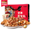 [三只松鼠_年货大礼包1550g]零食每日混合坚果组合礼盒8袋