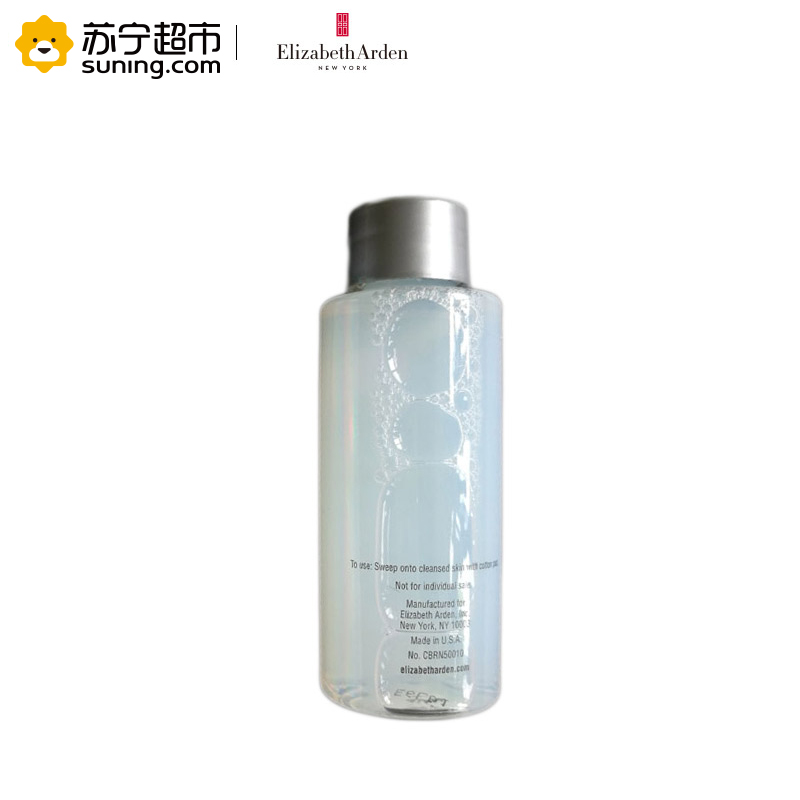 伊丽莎白雅顿(ELTZABETH ARDEN) 晶璨皙颜菁华水50ml 爽肤水 保湿补水 滋润营养 各种肤质高清大图