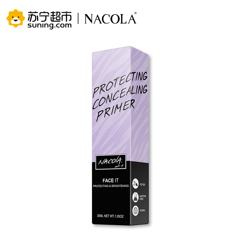 NACOLA 防护隔离妆前乳30ml高清大图