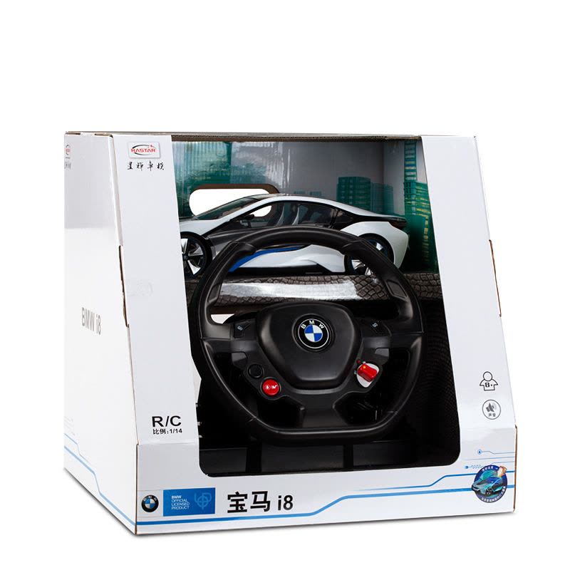 星辉（Rastar）1:14宝马I8方向盘遥控车49600-8白色 男孩儿童玩具汽车模型图片