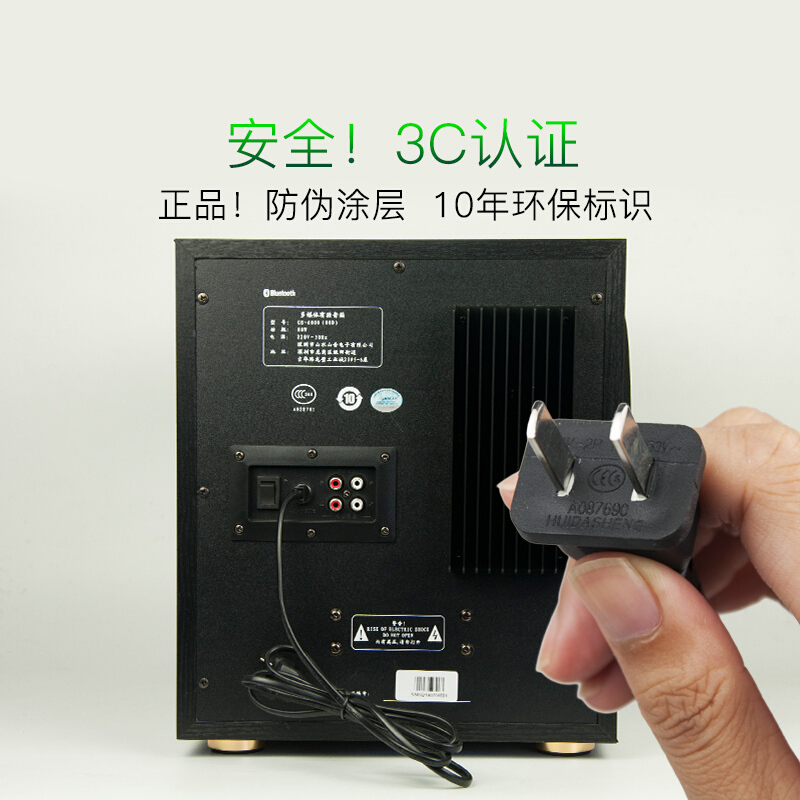 山水(SANSUI) GS-6000(80D)蓝牙音箱 台式电脑电视音响低音炮笔记本2.1音响 电视家庭影院音响