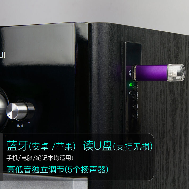 山水(SANSUI) GS-6000(80D)蓝牙音箱 台式电脑电视音响低音炮笔记本2.1音响 电视家庭影院音响