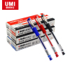 安兴纸业 悠米（UMI ）经典拔盖中性笔 0.5mm S01101D 黑色 1盒装共12支