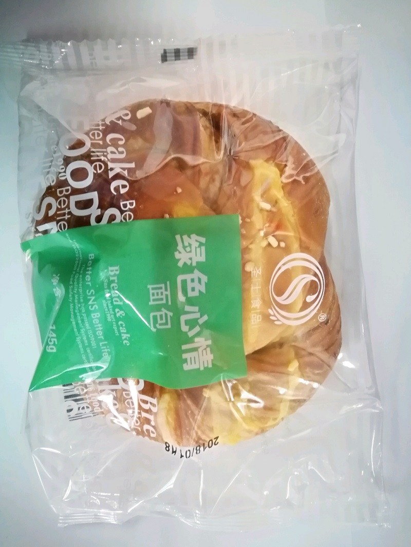 圣士绿色心情高清大图