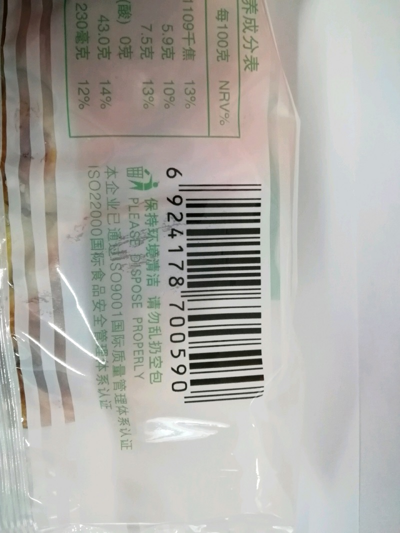 圣士绿色心情高清大图