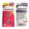 松下(Panasonic) CR2025进口纽扣电池电子2粒电压3 其他电源