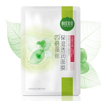 相宜本草四倍蚕丝保湿面膜25g*5片