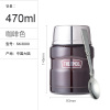 膳魔师 SK-3000 不锈钢焖烧罐保温杯 咖啡色
