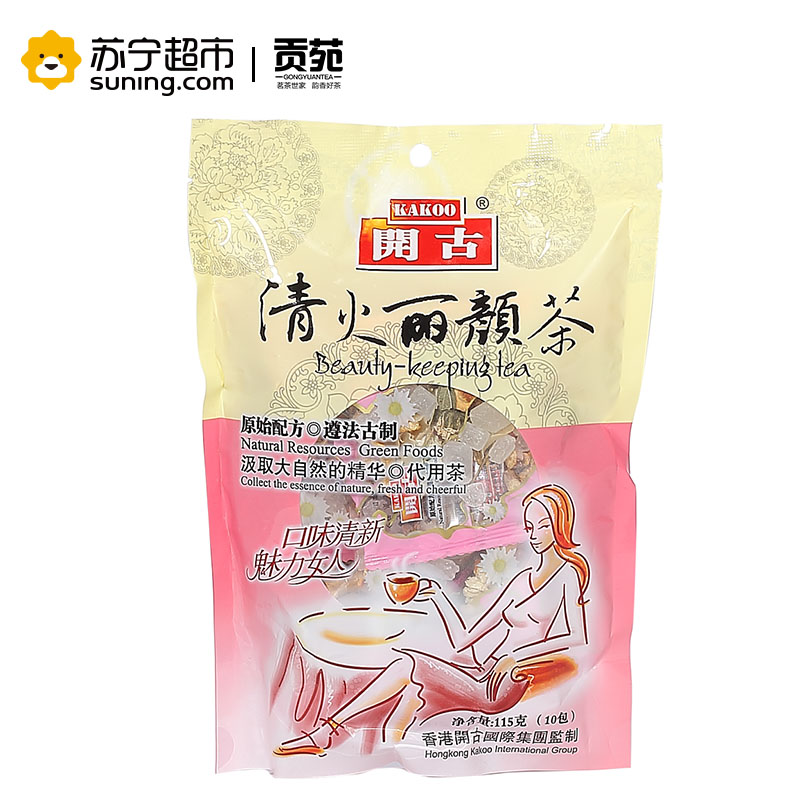 开古 花草茶 清火丽颜茶115g/袋高清大图