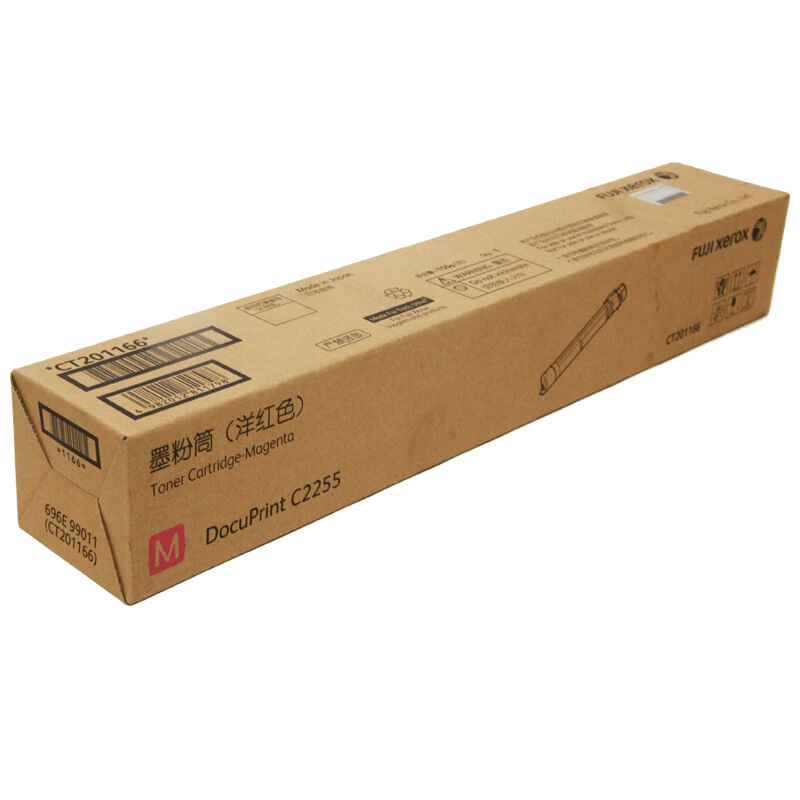 富士施乐(Fuji Xerox) CT201166 M品红色墨粉 适用于A3彩机C2255