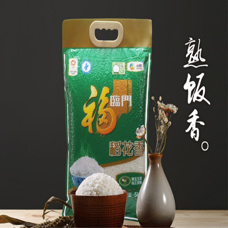 福临门稻花香东北大米5kg