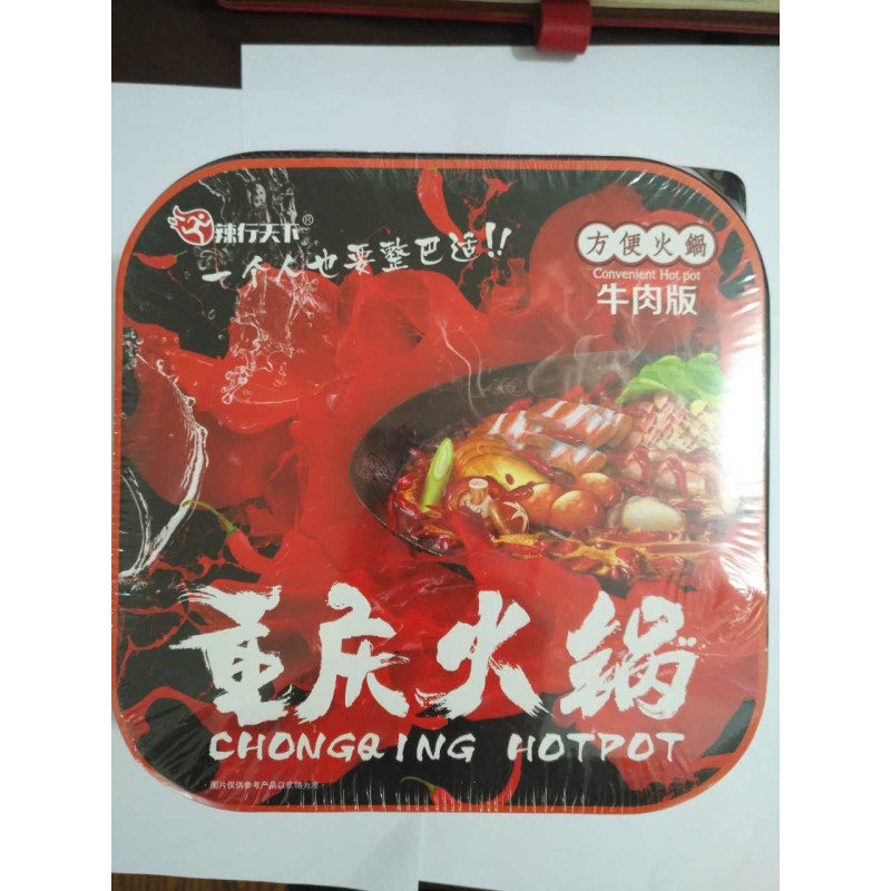 辣行天下牛肉版重庆火锅420g