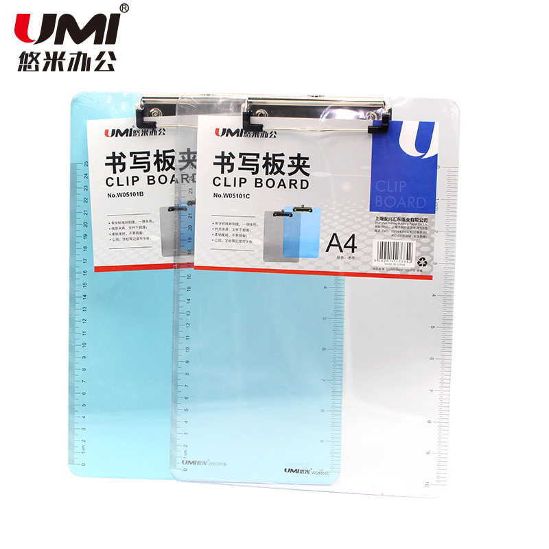 悠米 透明塑胶板夹平板夹 A4 W05101C透明