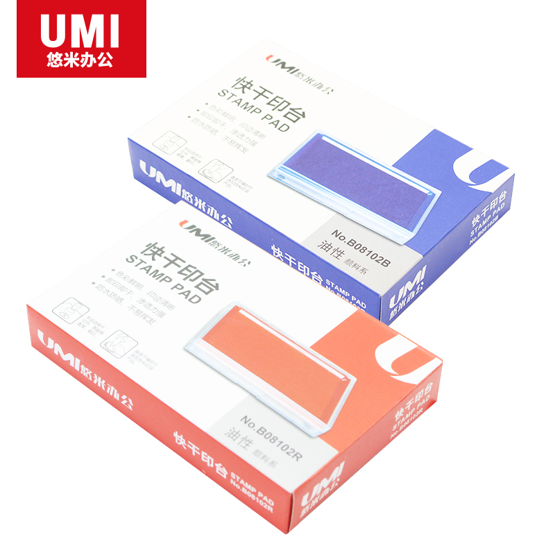 安兴纸业 悠米(UMI) 方形透明盒盖快干印台 B08102B 蓝色 2盒装