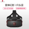 雷神(THUNDEROBOT)VR头盔头显 雷神幻影V1 3K高清 120HZ刷新率