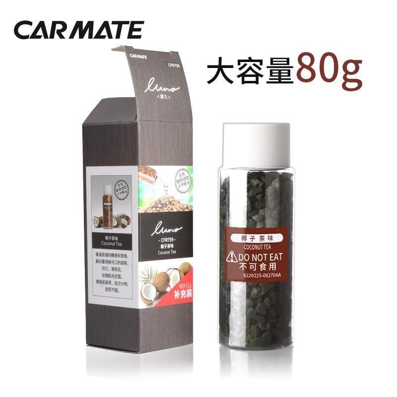 [汽车用品]快美特(CARMATE)汽车车载香水 露力沸石茶系列 补充装 CFR757 芒果