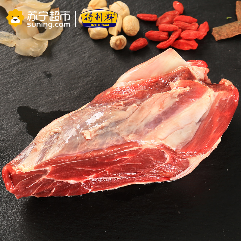 得利斯 牛腱子380g谷饲牛肉生鲜进口新鲜牛肉牛腱子