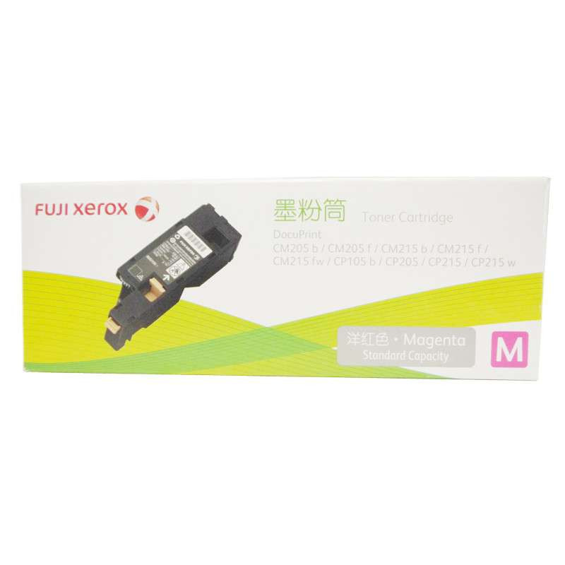 富士施乐(Fuji Xerox)CP215彩色墨粉盒 适用fuji xerox 215