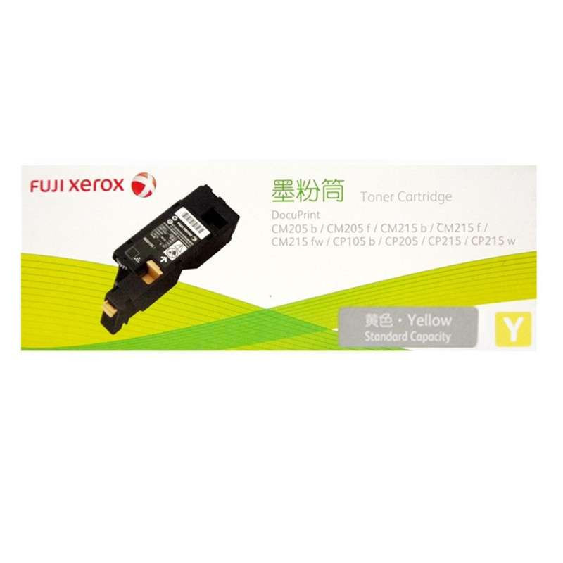 富士施乐(Fuji Xerox)CP215彩色墨粉盒 适用fuji xerox 215