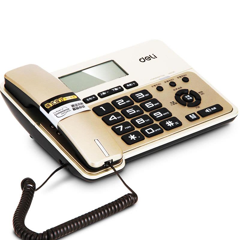 得力deli796电话机 座机 办公家用商务电话 免电池来电显示提固定电话香槟金图片