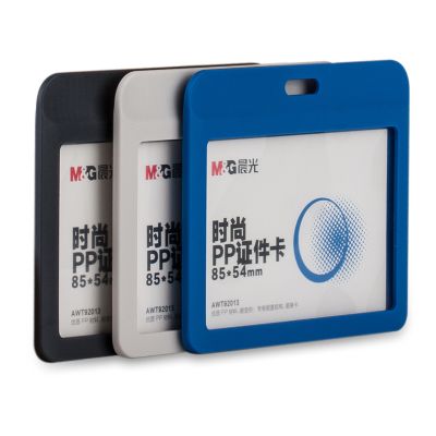 晨光 AWT92013 PP竖式证件卡（6只装）