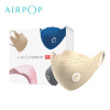 AirPOP Soft Shell 防雾霾口罩 APM1702 时尚穿搭 国际大奖 98%以上PM2.5防护 口罩