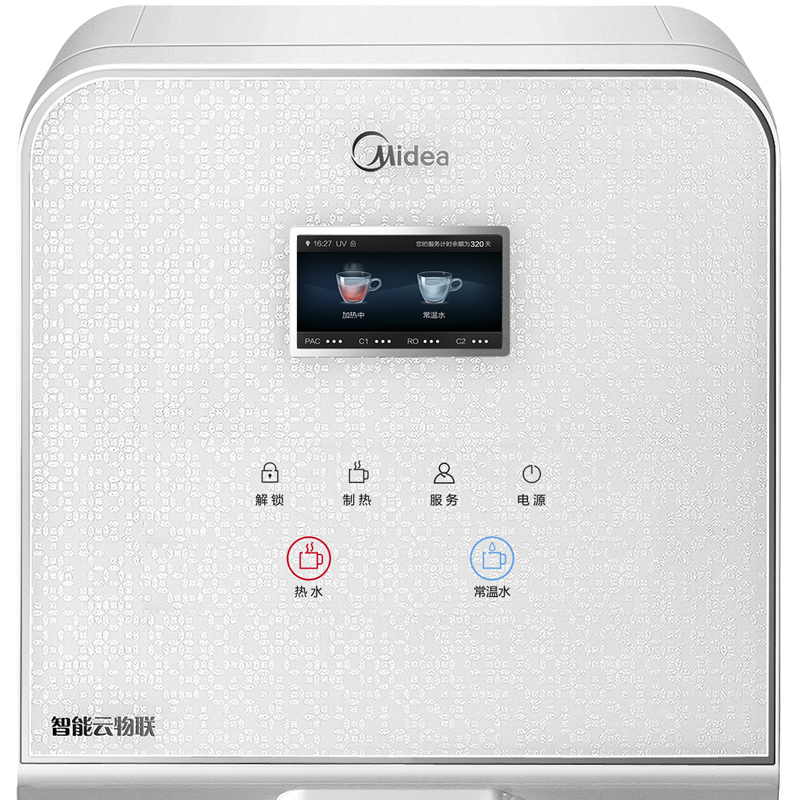 美的(Midea)商用净水器 共享净水 5L单热罐租赁机JD1678S-RO(Z90)