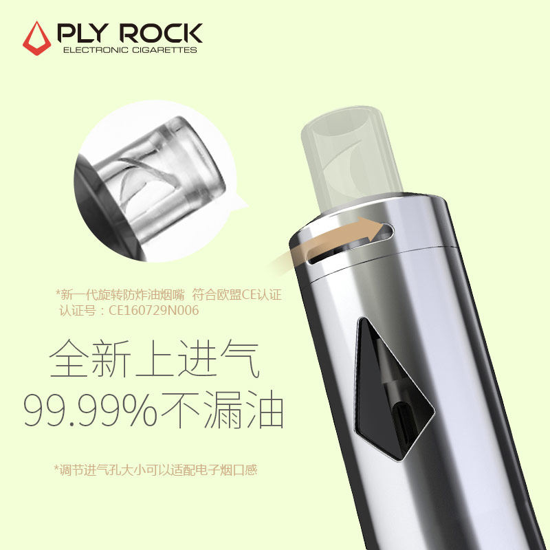 美国巴洛克PLY ROCK imini系列电子烟 25w - 商务银