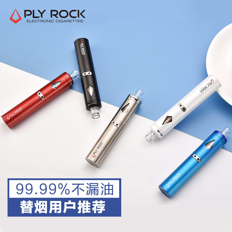 美国巴洛克PLY ROCK imini系列电子烟 25w 优雅黑