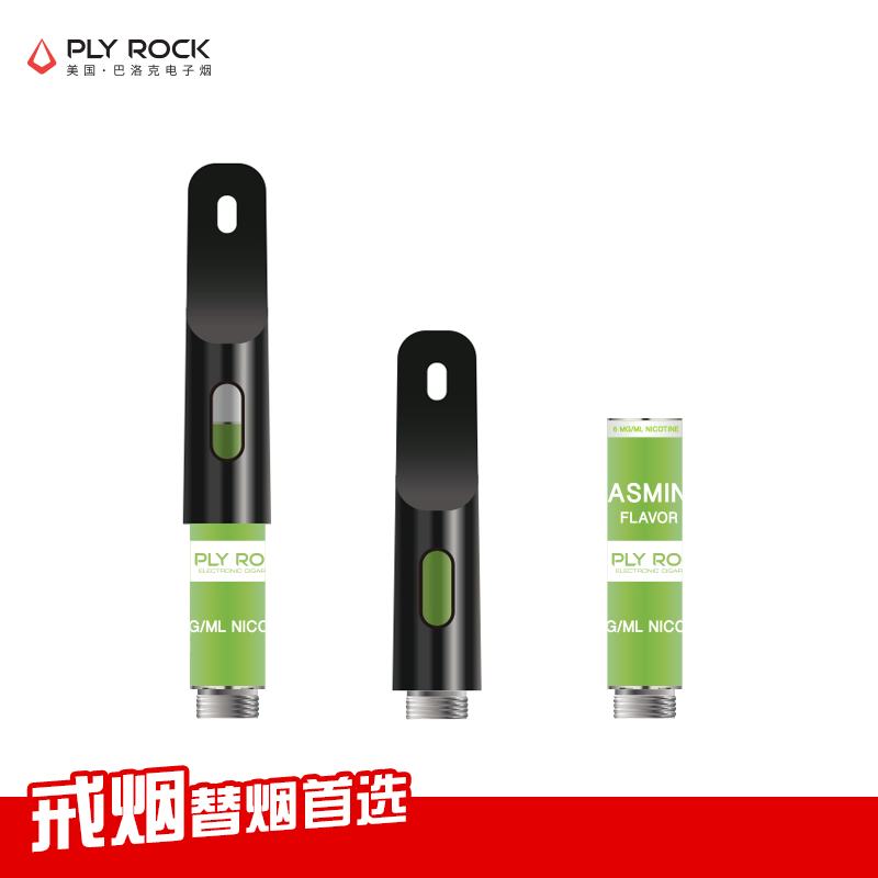 美国巴洛克PLY ROCK 极光系列专用烟弹 4只装(蓝莓口味)