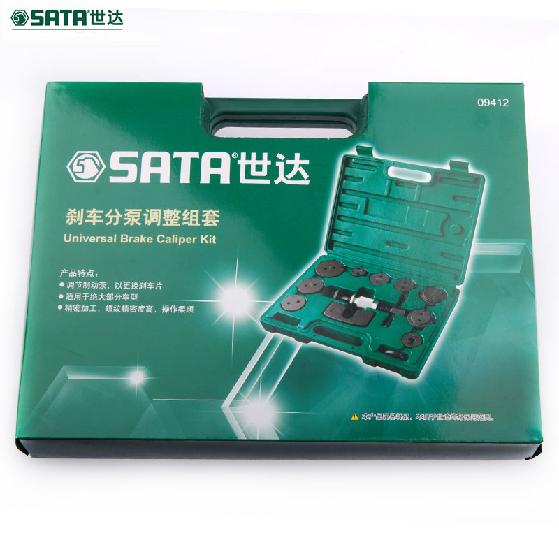 世达刹车分泵调整组SA09412