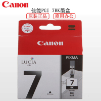 佳能(canon)PGI-7BK墨盒 适用佳能IX7000