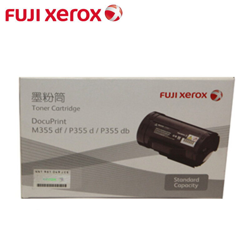 富士施乐（Fuji Xerox） 标准容量墨粉筒 CT201939 适用P355d/P355db高清大图