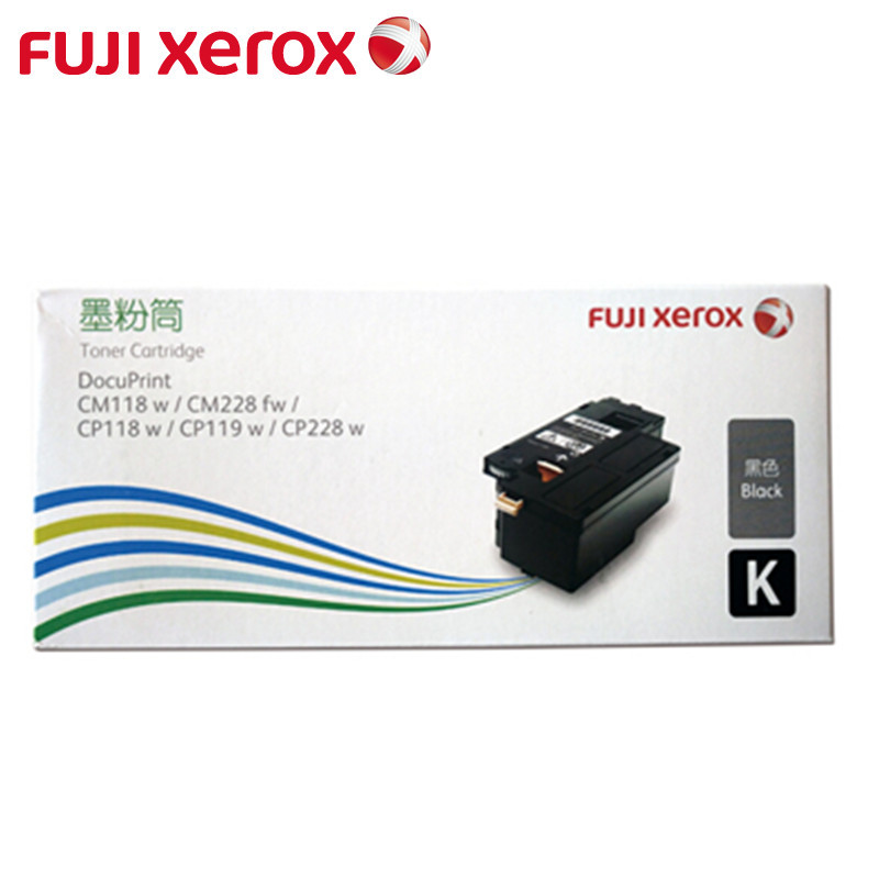 富士施乐(Fuji Xerox)黑色墨粉筒CT202257适用CP119w 118w 228w CM118w