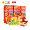 赞美诗(ZUMOSOL)葡萄桃子200ml*3NFC纯果汁饮料 西班牙原装进口果蔬汁饮料