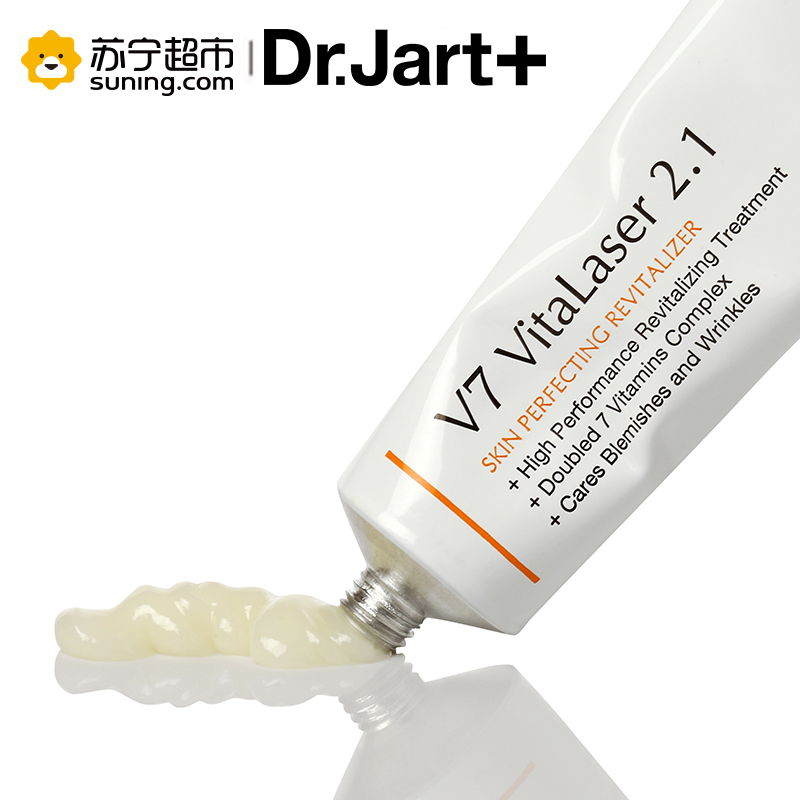 Dr.Jart+ 蒂佳婷 V7维生素新生美颜激光面霜祛痘印修护软膏 30ml(日霜 适合各类肤质)