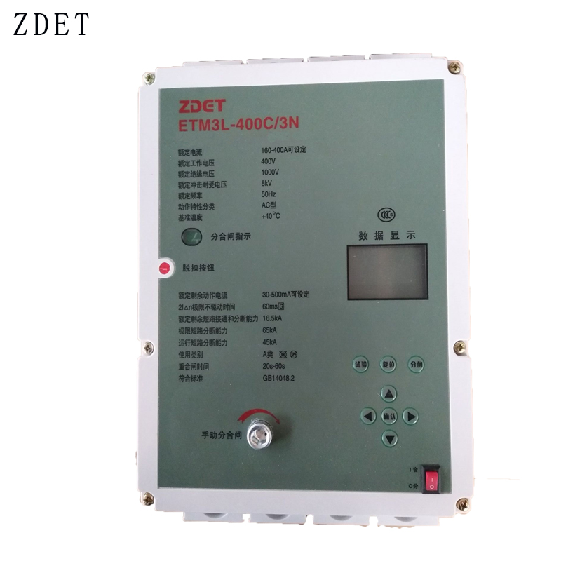 ZDET 开关 美的空调专用 ETM3L-400(单位:个)