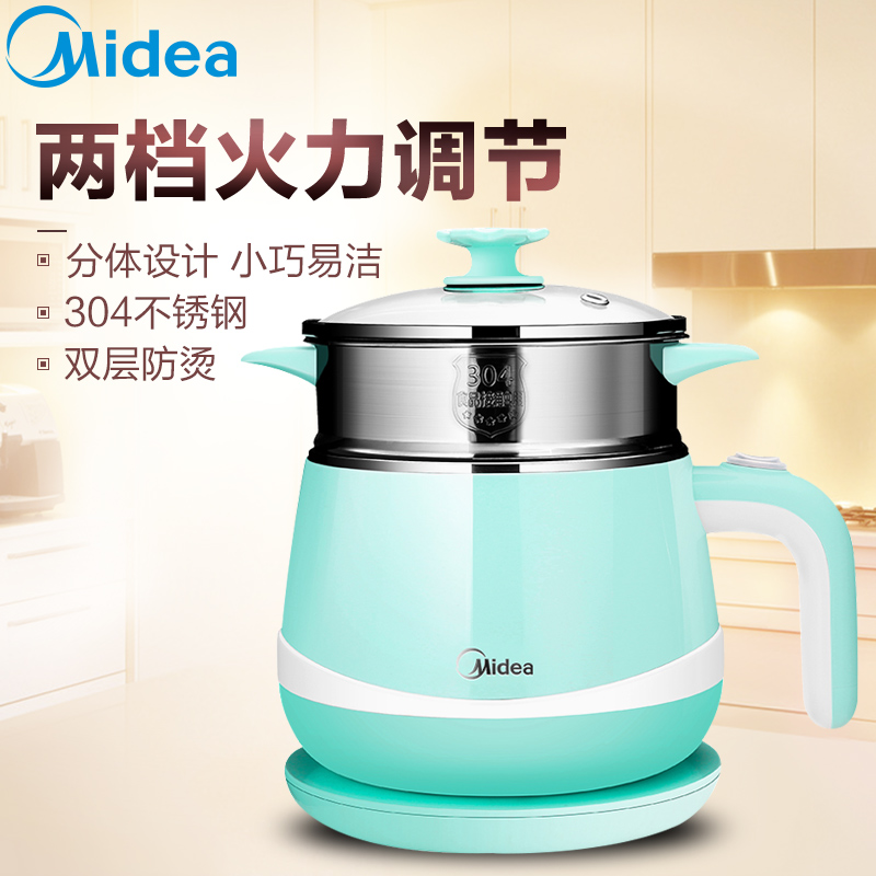 美的(Midea) 电蒸锅 MC-DH1601 分体式设计 多功能锅