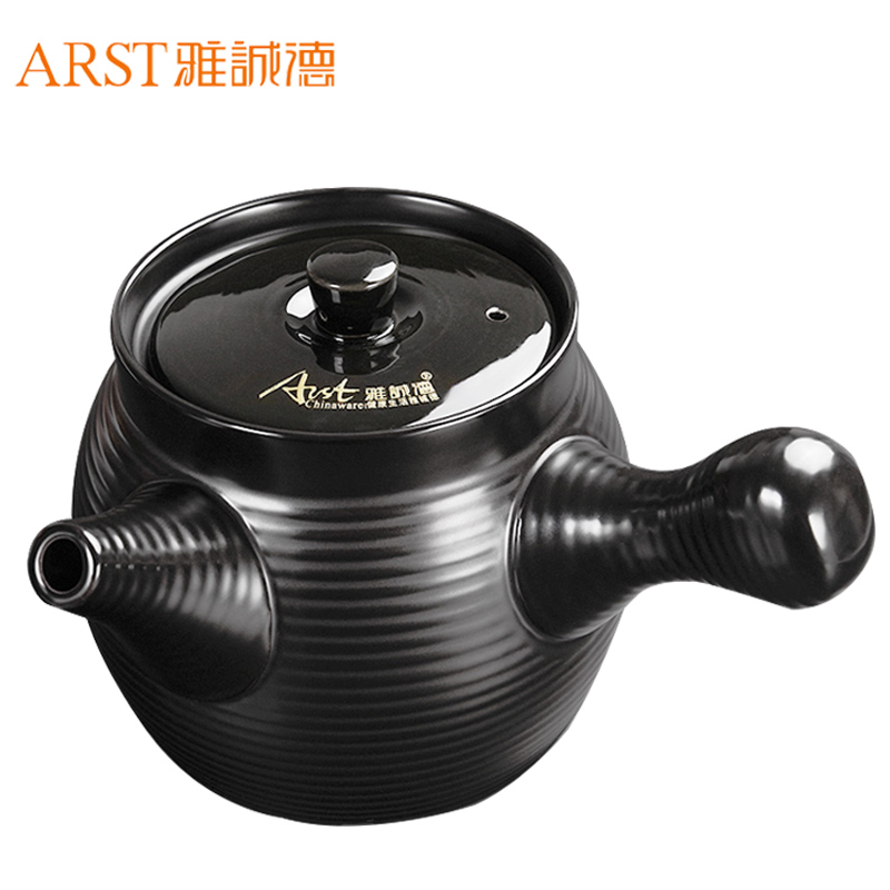 雅诚德(Arst)中药养生壶熬药煎药砂锅 容量3.75L 药煲带手柄 陶瓷燃气煤气灶明火直径16cm