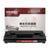 雅富仕-适用于HP-C3906A 黑色硒鼓