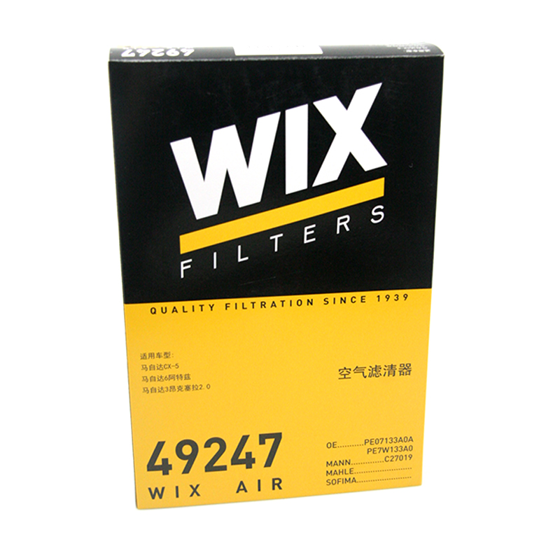 维克斯(WIX)空气滤清器/空滤芯 49247 长安马自达CX-5 2.0L/2.5L/马自达3昂克赛拉2.0