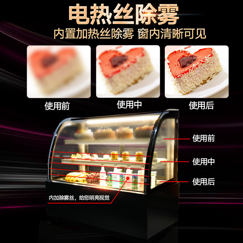 乐创(lecon) 蛋糕柜 冷藏保鲜柜 寿司熟食卤菜水果柜0.9米台式 LC-DG09