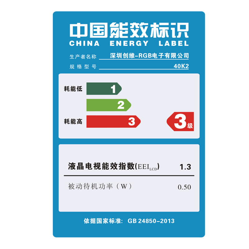 创维酷开(coocaa)40K2 青年小K 40英寸全高清智能网络液晶电视机WiFi(黑)